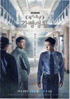 长夜灯下的编辑部剧集封面