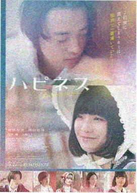 第七个夏天的渡口电影封面